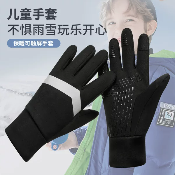 Cross-Border Children's Cycling Gloves for Autumn and Winter, Outdoor Fleece-Lined, Warm, Reflective, for Elementary School Students, Windproof, Non-Slip, Touch Screen Compatible