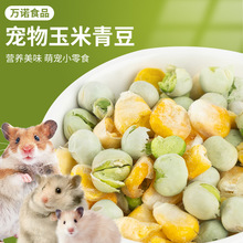 �W�^�Z�������㶹�ඹ�����B�Z������Pĵ���}���z�ܹ�����ʳ