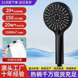 批发家用浴室多功能五档调节大面板增压出水通用四分接口花洒喷头