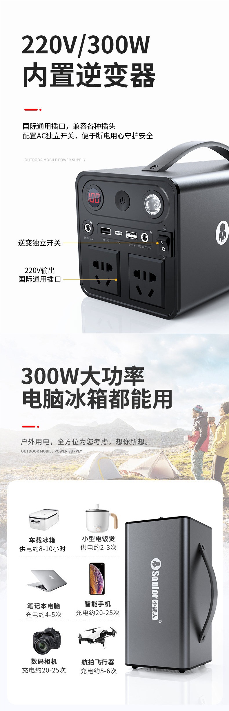 Xiaonengren 220V Outdoor Portable Power Bank Battery for Home and Car Emergency Start, Backup Power for Power Outages