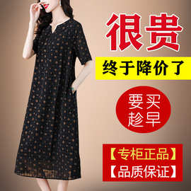 微胖大码女装连衣裙夏季新款2026胖妹妹mm遮肚显瘦时尚碎花中长裙