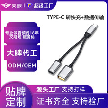 ��䔵����ݔ����һ�֙C������u�P�D�Ӿ���׿type�D�Q��USB�D�Q��