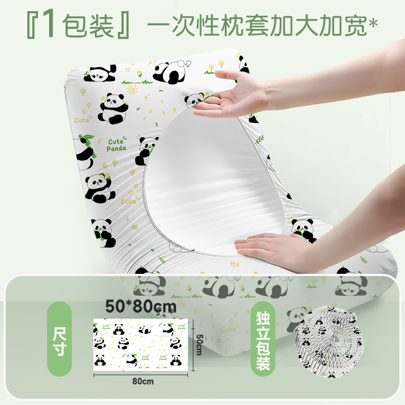 新しい使い捨て枕カバー、純綿、大判、厚手、夏用、旅行、家庭、ホテル用、旅行用品|undefined