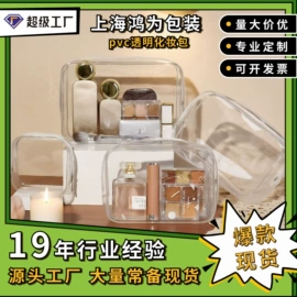 收纳袋收纳包;其他塑料薄膜;玩具收纳