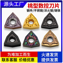 ���ص�ƬWNMG080408��A����܇��Ƭ���P��T�FӲ�|�Ͻ𔵿ص���