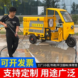 工程建筑机械;高压清洗车;垃圾车