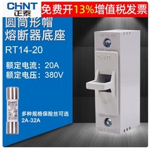 ��̩�۔�������RT14-20 RT14-32 RT14-63 380V�ΘO�����Ϸ��]��ʽ