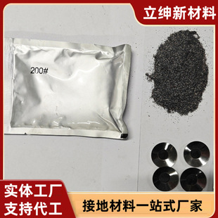 �şẸ�Ӻ���250#ʯīģ�߽ӵغ��Ӻ�ș���~�����~�����~��䓺���