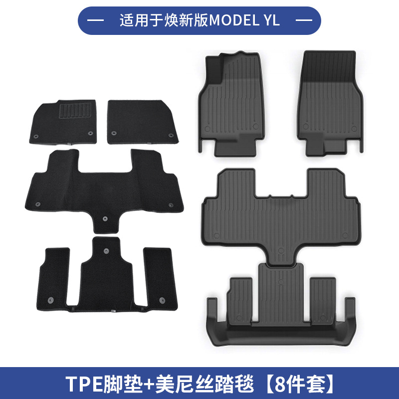 Tesla – Floor Mats for Universal Foot Pad - 6-seat-yl-floor-mats-menis-carpet-tpe-8-piece-set