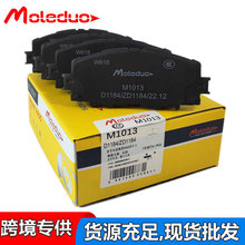 ���÷�������˹����ʿŷ��iQ�����մ�ǰɲ��Ƭ04465-52260 D1184