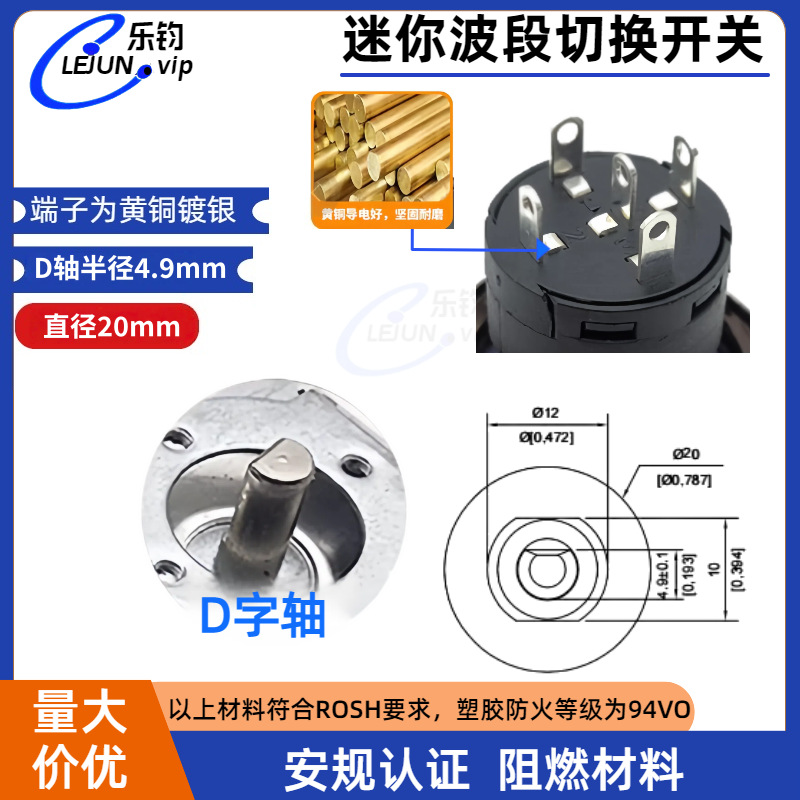 LEJUN�Ƽ�Բ��������ת����3���ҵ���ť�๦�ܵ�����ת90��ֱ��20