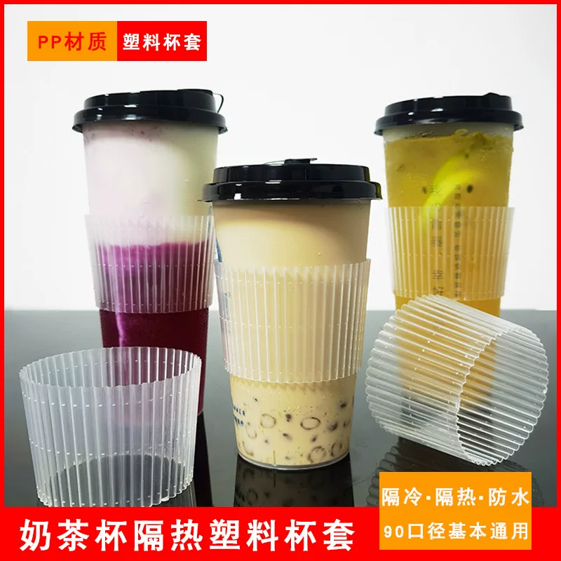 Transparent disposable non-slip plastic tea cup, anti-scald, 500 ml, 700 ml