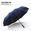 Automatic umbrella, big sun protection cream, UF-protection, increased thickness