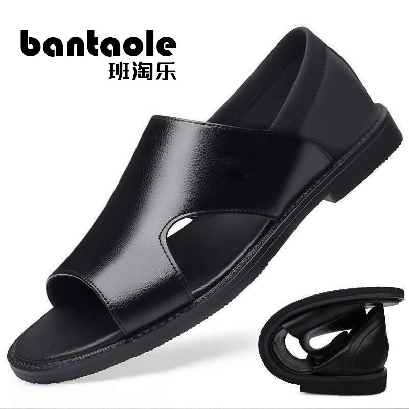 [Special Clearance] Leakage Handling Men's Summer Sandals Non-slip Soft Surface Wear-resistant Soft Bottom Breathable Beach Shoes for Men