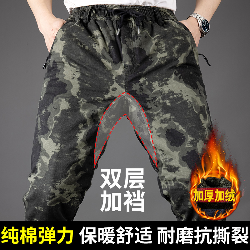 Men's cotton-padded trousers, winter fleece-lined, thickened elastic trousers, cold storage protective camouflage cotton-padded trousers, thickened work trousers.