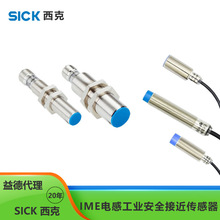 SICK���˾����͹�ҵ���ӹ��豸�ӽ�ʽ��д���������һ������