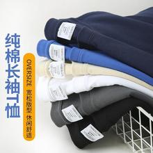 广告女潮卫衣恤长制绵轩柯外贸定衫260g男士打底t纯白色短袖