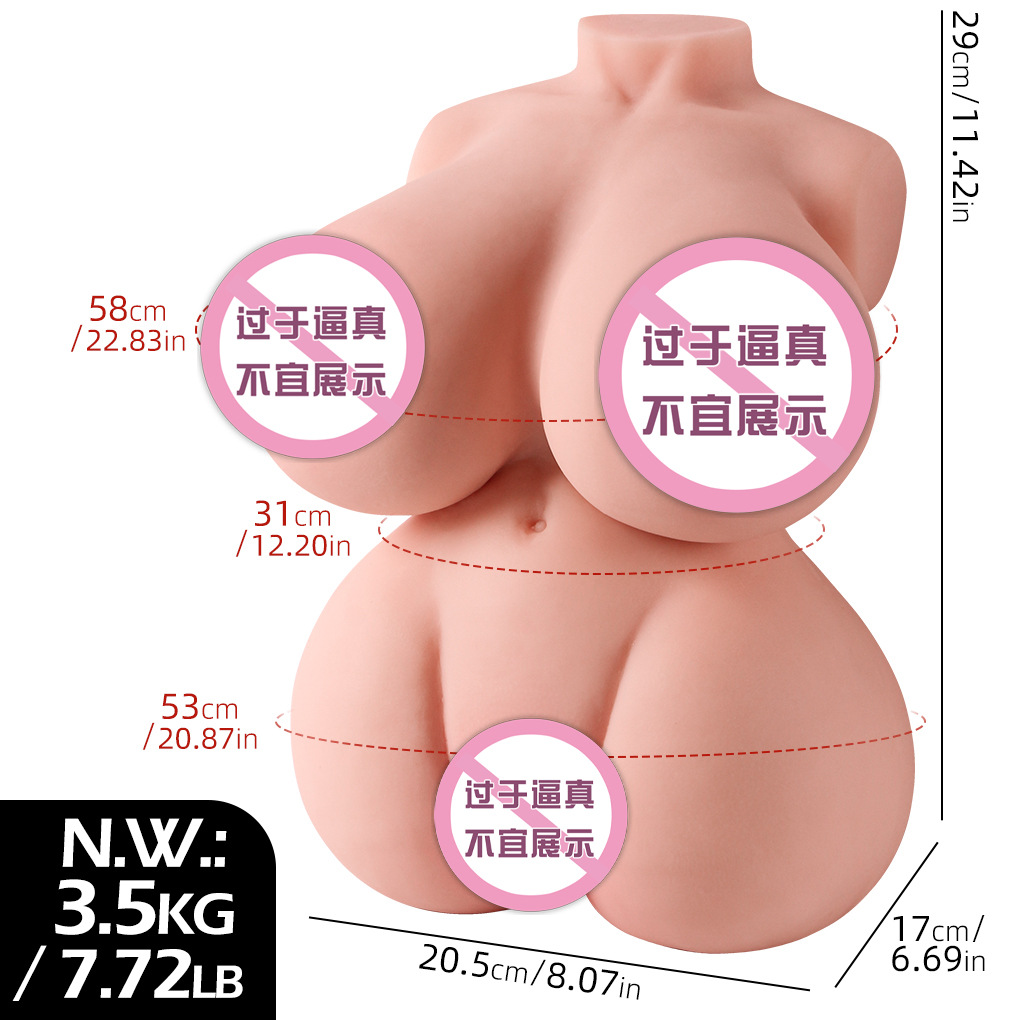 풍운미인 [가슴삽입가능~무윤활제]