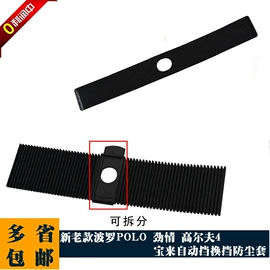 车身及附件;扶手/把手;玻璃升降器