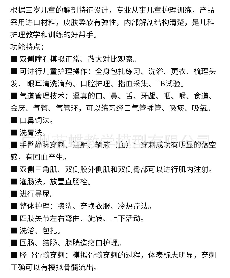 详情_11
