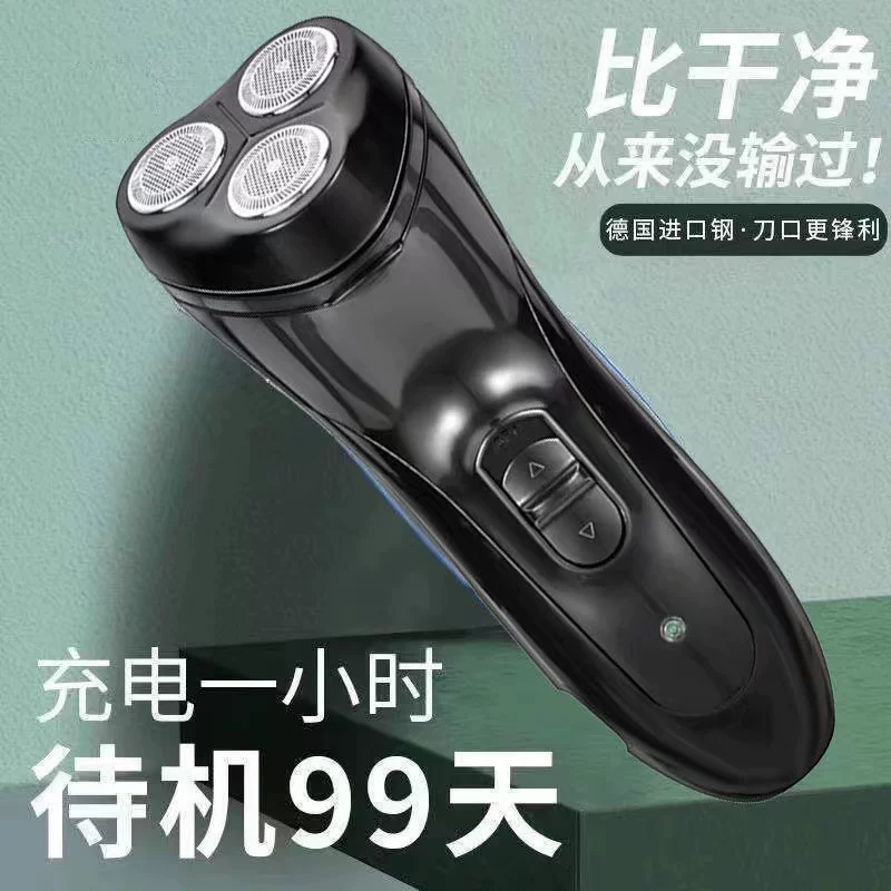 Men's import universal razor full body, Germany