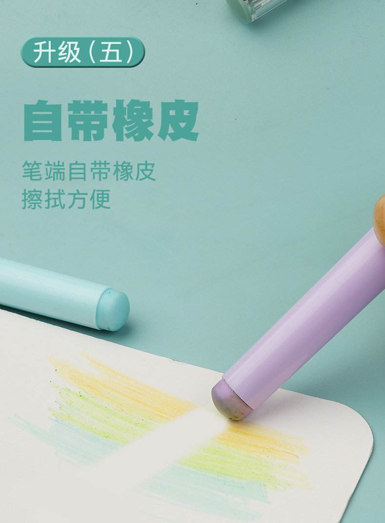 跨境彩色永恒铅笔12色可擦正姿彩铅儿童彩色笔不用削学生绘画铅笔详情11
