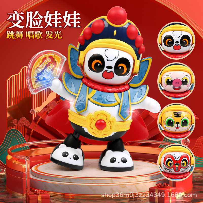 Ópera de Sichuan panda cara juguetes muñecas de dibujos animados eléctricos cultura de la marea nacional Sichuan Chengdu turismo conmemorativo stand mayorista