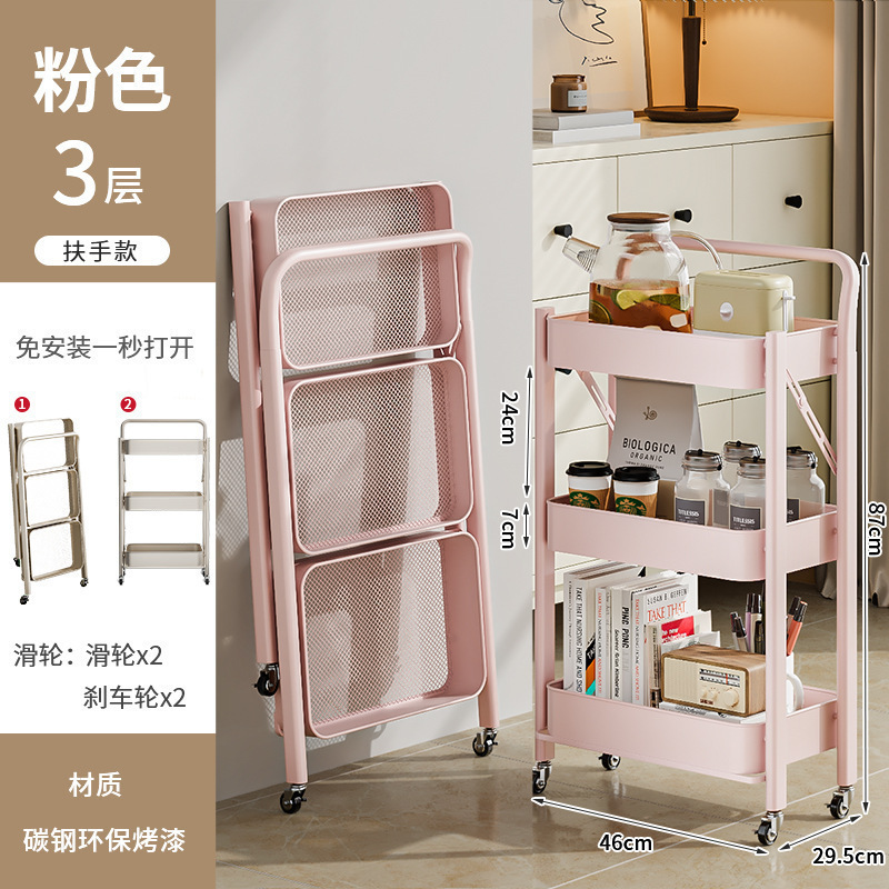 可折叠小推车多层零食置物架厨房卧室卫生间移动落地书架收纳架子|undefined