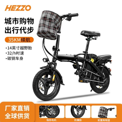 Cross-Border Wholesale Folding Electric Bicycles, Power-Assisted Lithium Battery Electric Vehicles, Adult Commuter Vehicles for Men and Women (Qatlanan elektrik velosipedlər)
