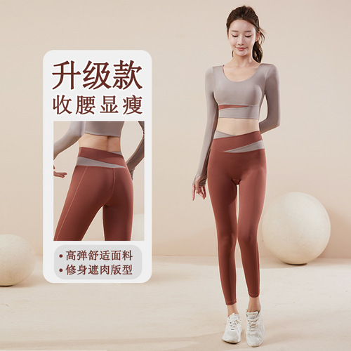 New color-blocked long yoga suit, quick-drying, traceless nude fitness suit, seamless slimming and breathable sports suit for women