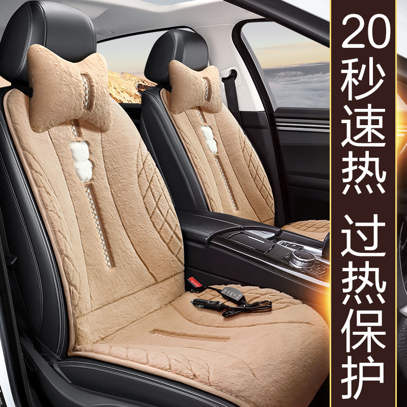 SF瀬兎ぬいぐるみ冬加熱パッド自動車座布団代発クロスボーダー卸売りベアーアニメ内装用品|undefined