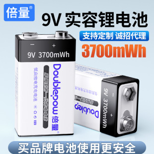 ����9V�늳�3700Mwh���늳؟o��ԒͲ�f�ñ�����̽�y�x������