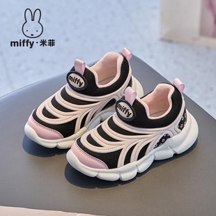 Miffy�׷�ëë�xͯЬŮͯЬ2025�����¿����e�ӽq��ůŮ���\��Ь