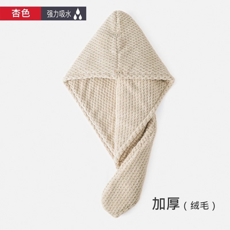 干发帽女吸水菠萝格珊瑚绒日式干发巾长发加厚代发浴帽日本包头巾|undefined