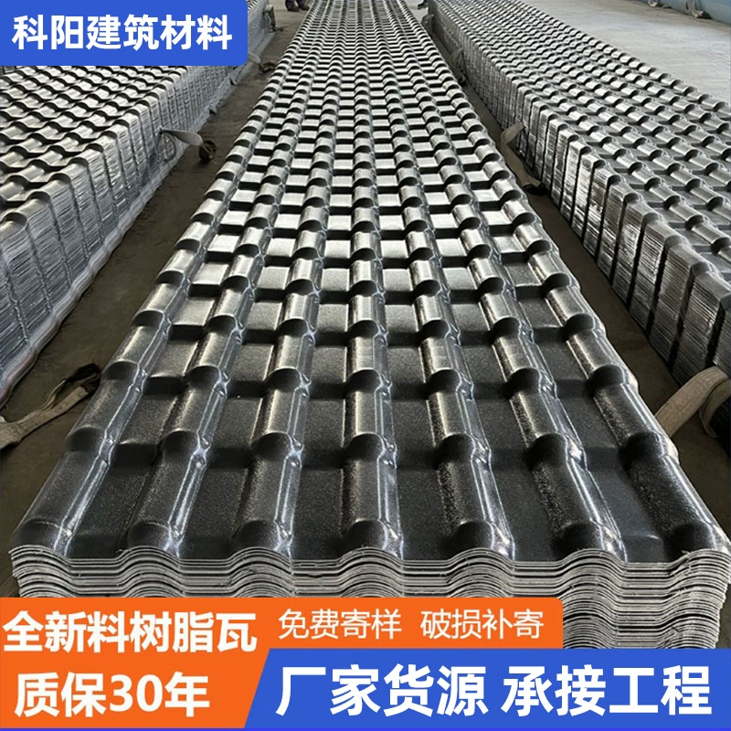 Античная плитка Китайская крыша античная конструкция утолщена и устойчива к высоким температурам производители оптом новая синтетическая смола антикварная плитка