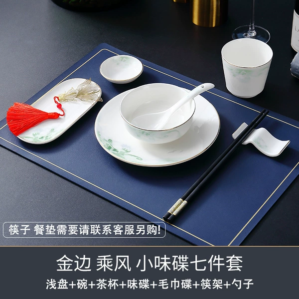 【Strong Bone Porcelain】Chengfeng Xiaowei Dishe Seven-Piece Set