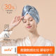 Large Size Imitation Silk Waffle Dry Hair Cap for Women, Super Absorbent, Breathable, Quick-Drying, High-Looking Dry Hair Towel