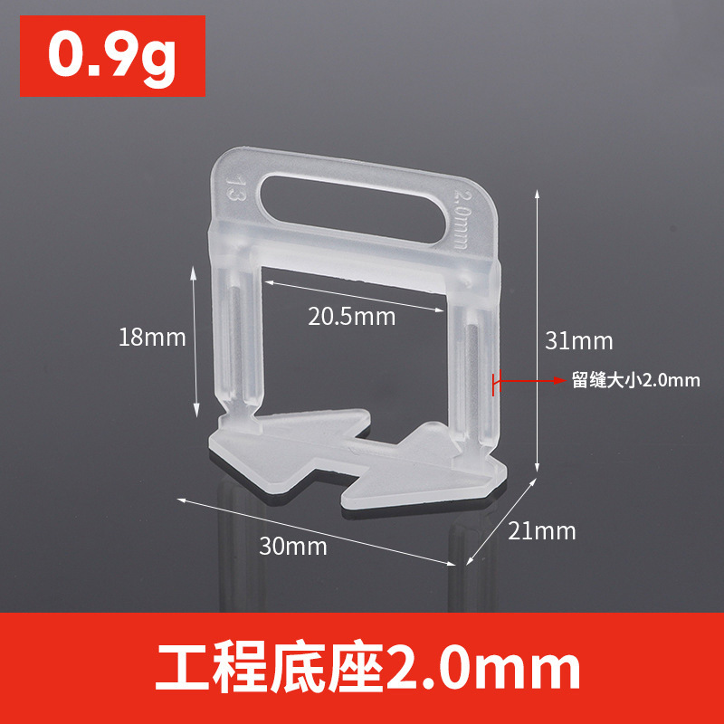 Dispositivo de nivelación de azulejos ajustador de base universal azulejo de piso azulejo de la pared artefacto engrosado inserto de base