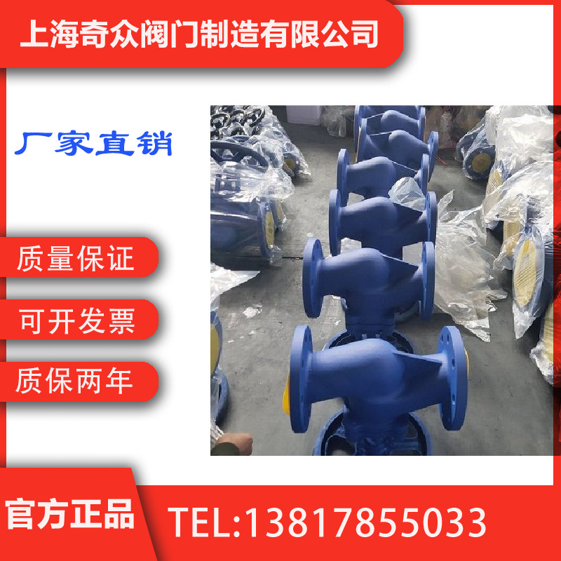 WJ41H双波纹管截止阀