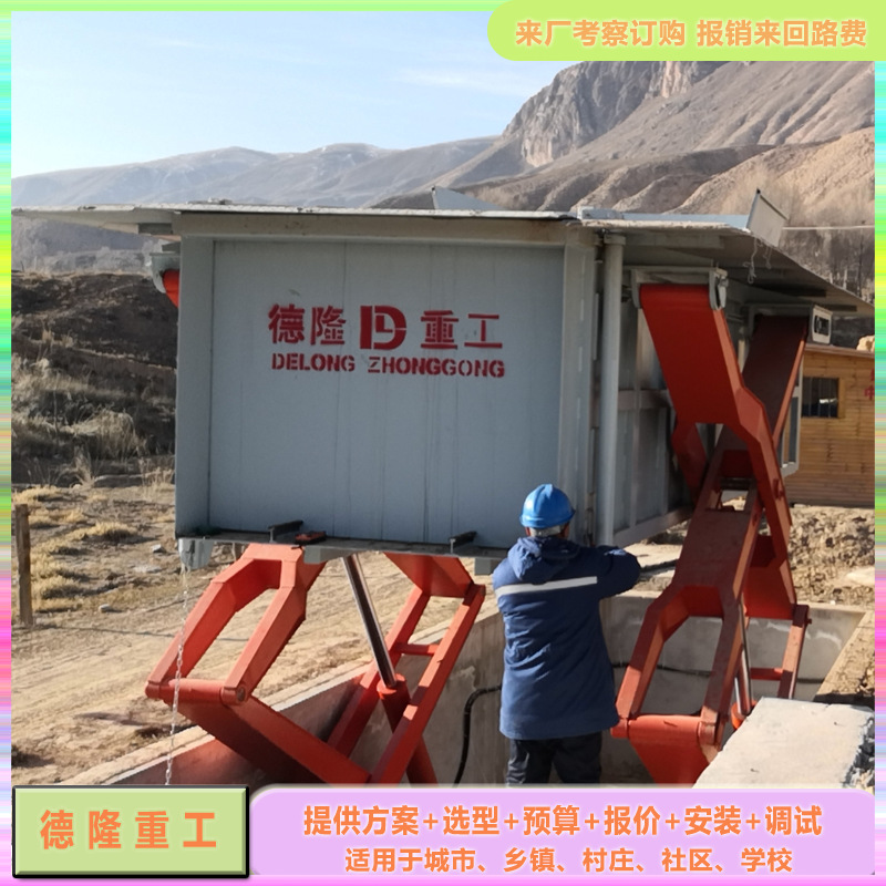 地埋式垃圾收集压缩装置 8方水平预压式垃圾站收集箱垃圾收集设备