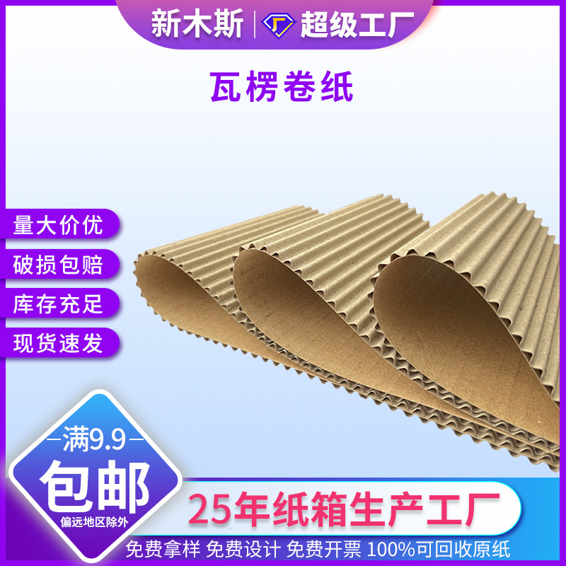 �ֻ����������ֽ˫������ֽƤdiy�ֹ�ƤֽƬ�����װֽ���Ƴ���