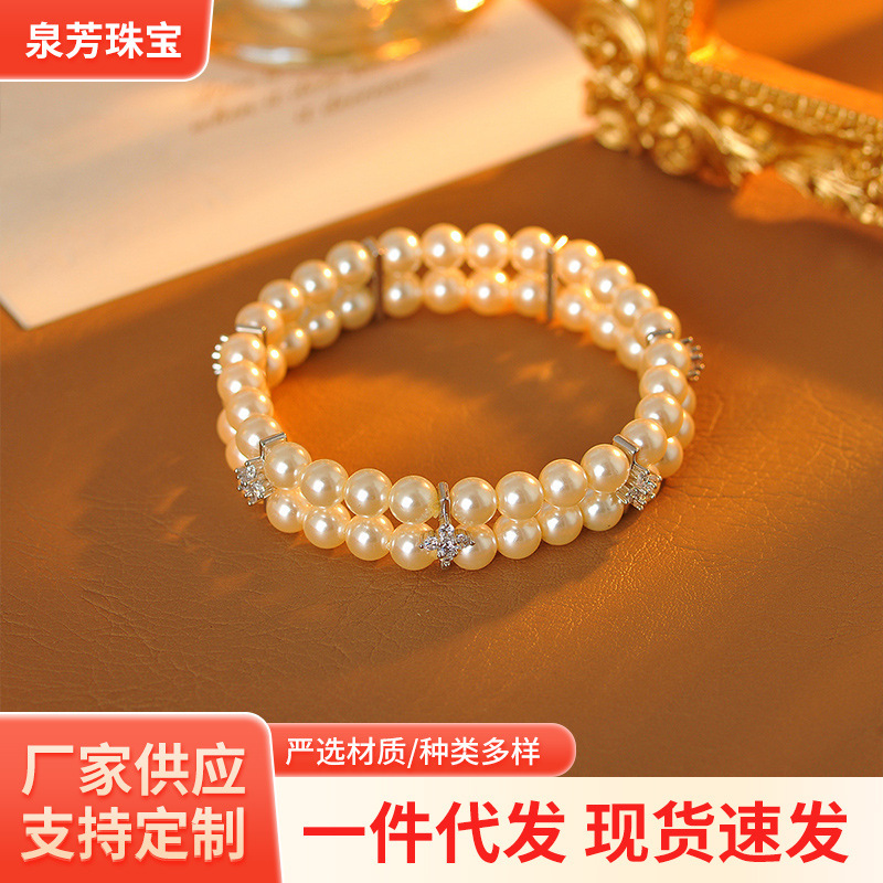 Light Luxury French-Style Multi-Layer Vintage Double-Layer Pearl Elastic Bracelet, Niche Shijia High-Gloss Bracelet, Versatile Wholesale Dropshipping