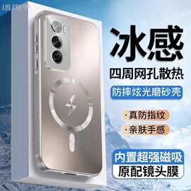 适用OPPOReno12手机壳Pro新款镜头全包硅胶气囊防摔散热保护套男
