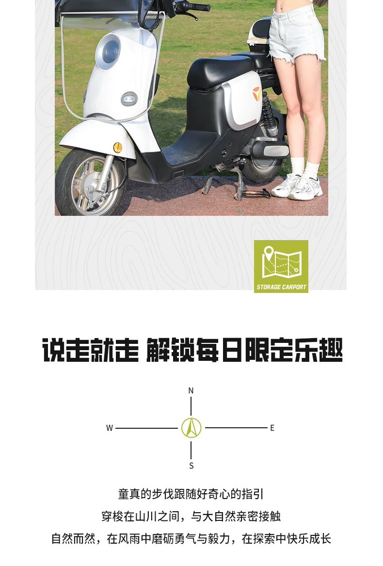 New Model of Electric Vehicle Rain Shelter, Foldable and Retractable Canopy, Widened Sun Protection Umbrella, Electric Vehicle Storage Box, Sunshade Umbrella