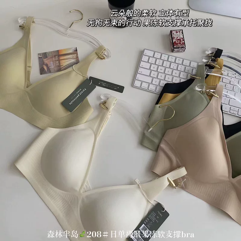Sexy comfortable underwear, push up bra