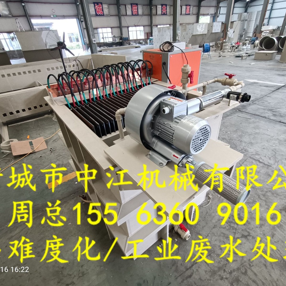 电化学水处理器 电子絮凝器 电絮凝气浮机环保设备反应器装置