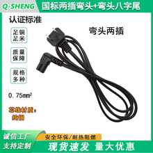 ���˃ɲ叝�^�Դ�� 7���ΰ���β���^��2*0.75ƽ��1���B�Ӿ�