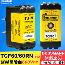 EATON����BUSSMANN�۶���TCF60/50/40/35/30/25/20/10 600V TCF70