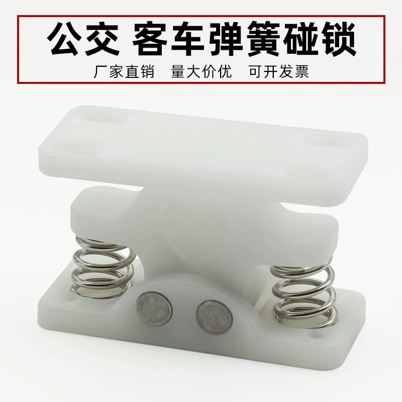 Нейлоновый пластиковый замок для легкового автомобиля