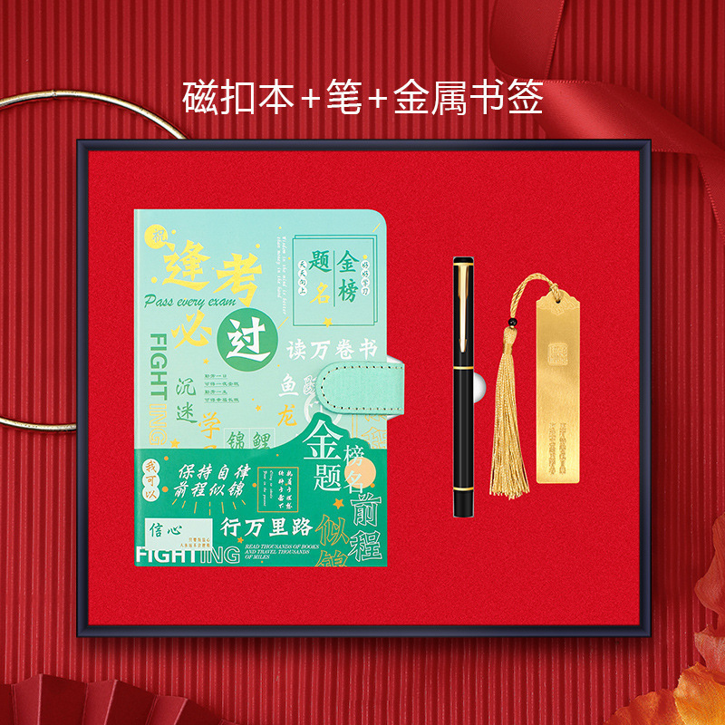 学校活动礼品套装商务伴手礼盒定制logo咖啡杯笔记本套装毕业礼物|undefined
